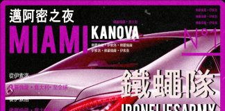 Kanova – Miami Kanova - Miami