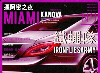 Kanova – Miami Kanova - Miami