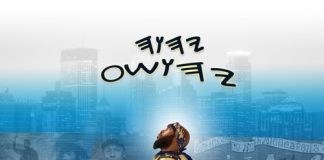 Anuahyahu – Drip (Review) Anuahyahu - Drip (Review)