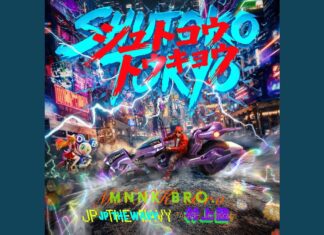 MNNK Bro. Drop High-Speed Single “SHUTOKO TOKYO” | Takashi Murakami & JP THE WAVY